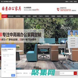 职员办公桌_办公屏风_办公室桌椅_家具厂-深圳国景办公家具