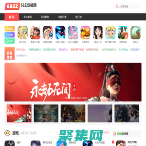 热门手机游戏下载-安卓游戏、软件免费下载安装 - 6822游戏网