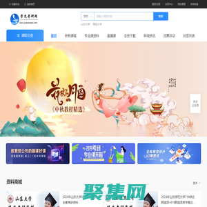 学文考研网|学文教育|考研行业领导品牌