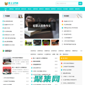 雅文文档网-专注好各种实用文档服务