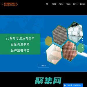 复合底布_玻纤网格布厂家_pva纱线-南通冠恒纺织有限公司/通州区长岸织布厂