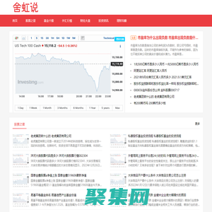 财经屋-专业财经信息平台，了解投资动态首选