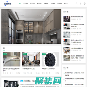 北京小户型装修_小户型家装设计_小户型装修预算 -乐途装修网