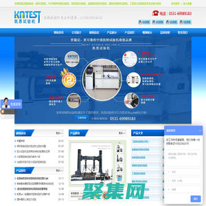 扭转试验机,零部件扭转试验机,济南凯恩试验机制造有限公司,材料扭转试验机,金属线材扭转试验机,工具扭力试验机