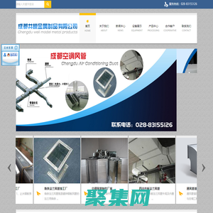 成都共板法兰风管,通风管道,止水钢板,百叶窗加工-四川空调风管加工厂