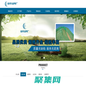 防尘网-盖土网-仿真草坪生产厂家「安平丝网厂」