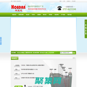 油冷却器,风冷却器,液压油冷却器,液压冷却器,-佛山南海禾益达换热器材厂