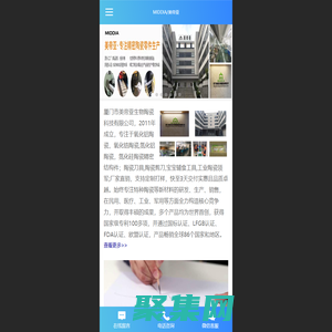 陶瓷刀品牌_陶瓷挖泥勺_陶瓷训练筷_陶瓷剪刀_陶瓷刀套装_陶瓷刀片定制_陶瓷刀具工厂-厦门市美帝亚生