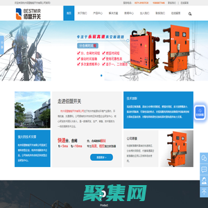 快速断路器_快速接触器厂家_固体绝缘开关柜_12KV快速断路器_杭州佰盟智能开关有限公司