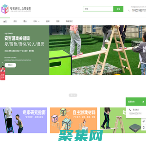 安吉游戏,幼儿园滚筒,安吉太空箱,自主户外玩具材料组合,建构碳化积木-安吉游戏，厚朴自主探索游戏