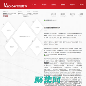 剧星传媒-以视频为核心以内容营销为特色的整合营销全案公司