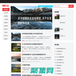 励志的句子经典语句,句句深入人心的经典句子-暖我心励志网-个人文章记录