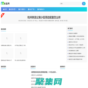 龙呈网