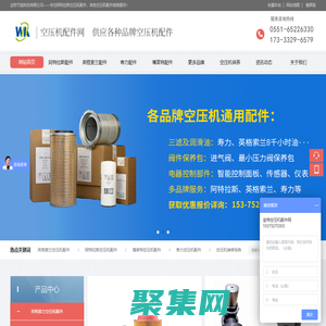 宝特首页 - 空压机配件,阿特拉斯空压机配件「原厂正品」