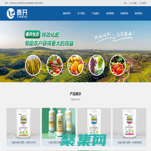 微生物菌剂_大量元素水溶肥_水溶肥_特效肥料-山东泰开生态科技有限公司