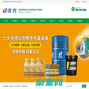 深圳市赛车天地体育文化传媒有限公司,汉克润滑油,诺伯特润滑剂,诺亚克润滑油