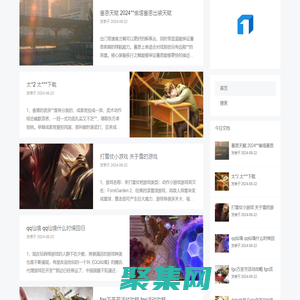 游戏阵容攻略 - 扬预手游网