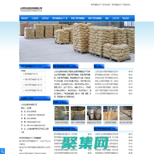 聚丙烯酰胺_聚丙烯酰胺生产厂家_阴离子聚丙烯酰胺 - 山东东达聚合物有限公司