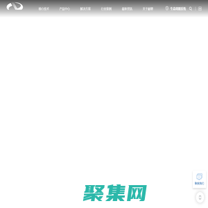 耐德智联--环境及油气信息化