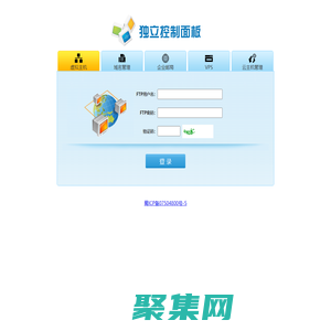 成都飞数科技有限公司-独立控制面板 虚拟主机-域名-VPS-邮局-CDN