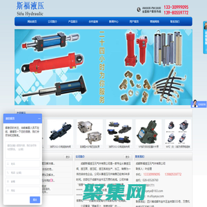 首页--成都斯福液压元气件有限公司