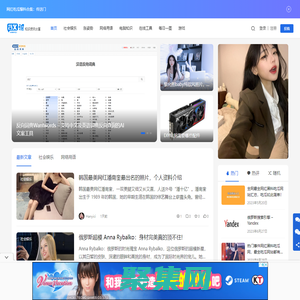 含义词 - 一个懂你的资源、知识、资讯分享网站