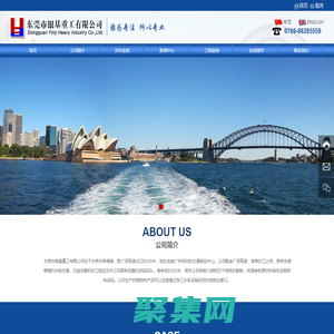 桥梁|船舶|钢架构-东莞市银基重工有限公司-机床设备