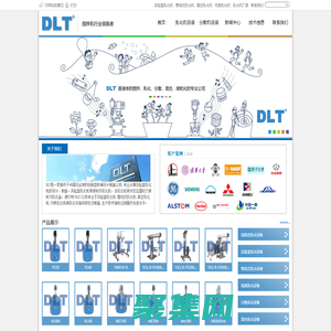 分散乳化机|混合乳化机|均质乳化机|高剪切乳化机|高剪切分散乳化机|高剪切混合乳化机-DLT