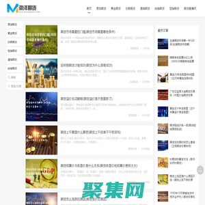 渤洋期货直播室  -  专业的期货知识直播分享平台