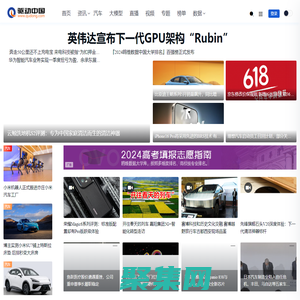 驱动中国-传递价值驱动未来