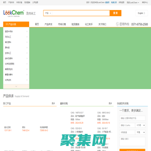 洛克化工网，找化工，更方便！