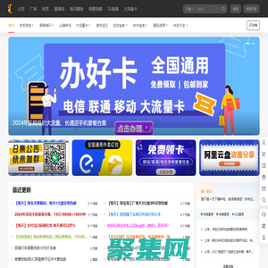 羊毛日报 - 追踪全网福利，简单高效薅羊毛