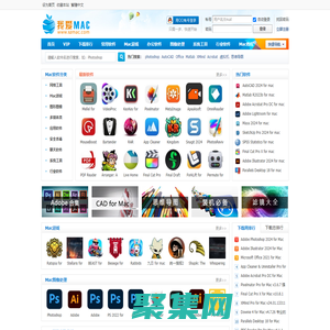 Mac软件下载_苹果电脑软件下载_我爱MAC_52mac