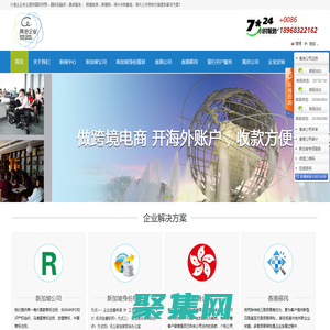 宁波兴港企业咨询有限公司