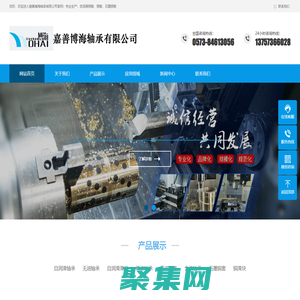 自润滑铜套-嘉善博海轴承有限公司