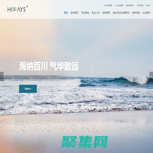 首页 - 上海市海华永泰律师事务所