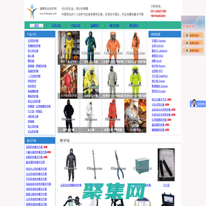 防护服_防化服_化学防护服_核辐射防护服_呼吸防护-上海锦勇安防设备有限公司