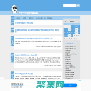 HQY 一个和谐有爱的空间-HQY