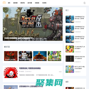 恒丰游戏网-分享休闲游戏新手攻略资讯