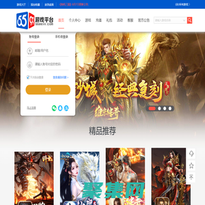 5599yx游戏平台是专业的游戏运营平台,为中外游戏用户提供精品游戏;5599yx游戏致力于游戏精细化运营与优质的客户服务,成为深受玩家喜爱的国际化品牌游戏运营商。