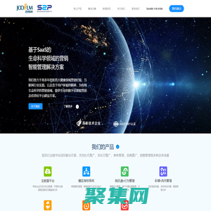 正也科技S2P官网-引领生命科学领域智能营销