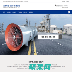 隧道风机 - 志诚风机（山东）有限公司