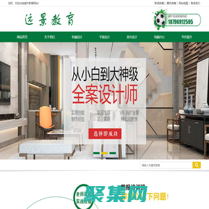 常州ug培训_常州cad培训_常州SolidWorks培训_常州ps培训_常州电脑培训-磁针教育