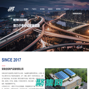 充气柜_中置式开关柜_中置柜_分支箱_高低压柜_配电柜_安徽合拓电气设备有限公司