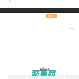 派迪建站-杭州模板网站建设_模板建站_低价模板建站