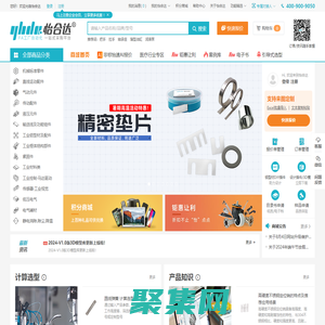 怡合达 |工厂自动化零部件一站式采购平台 怡合达电商平台