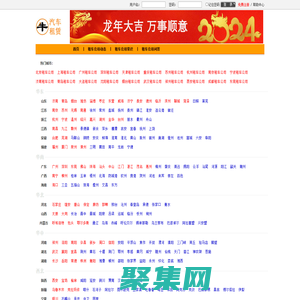 租车公司-2025租车公司排行榜-牛跑跑租车公司网