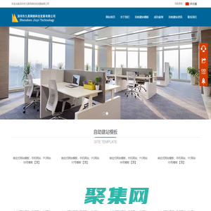 网站建设_网站制作_网站设计_网页设计_网站优化-九易建网站