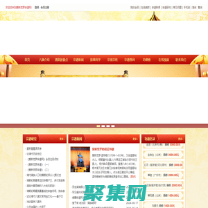 爱新觉罗宗谱网-福临玄烨胤禛弘历奕詝溥仪-爱新觉罗后代满族八旗家谱