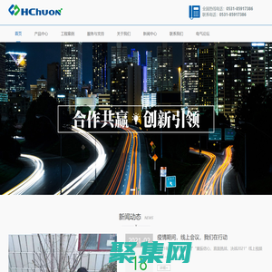 山东合创电气设备有限公司